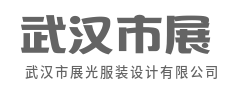 版型藏锋芒，温柔亦有千钧力-武汉市展光服装设计有限公司